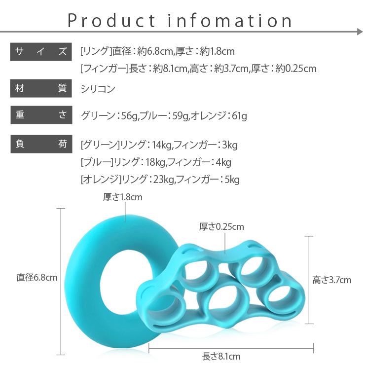 ハンドグリップ＆フィンガーグリップ セット 3色 3種負荷 握力 トレーニング エクサイズ ハンドグリップ フィンガーグリップ 指 指力 筋トレ 器具 リハビリ |  | 12