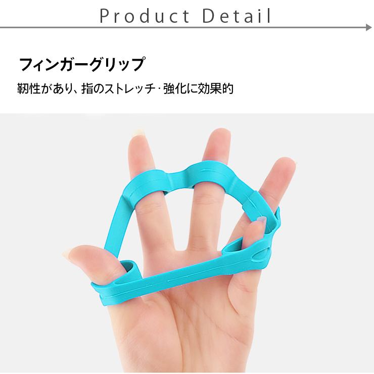 ハンドグリップ＆フィンガーグリップ セット 3色 3種負荷 握力 トレーニング エクサイズ ハンドグリップ フィンガーグリップ 指 指力 筋トレ 器具 リハビリ |  | 03