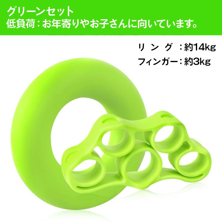 ハンドグリップ＆フィンガーグリップ セット 3色 3種負荷 握力 トレーニング エクサイズ ハンドグリップ フィンガーグリップ 指 指力 筋トレ 器具 リハビリ |  | 09