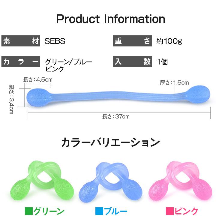 ストレッチチューブ 肩こり爽快くん ストレッチグッズ ストレッチ チューブ 肩こり 解消グッズ 肩凝り ストレッチゴム トレーニングチューブ Nk2385 Ohplus 通販 Yahoo ショッピング
