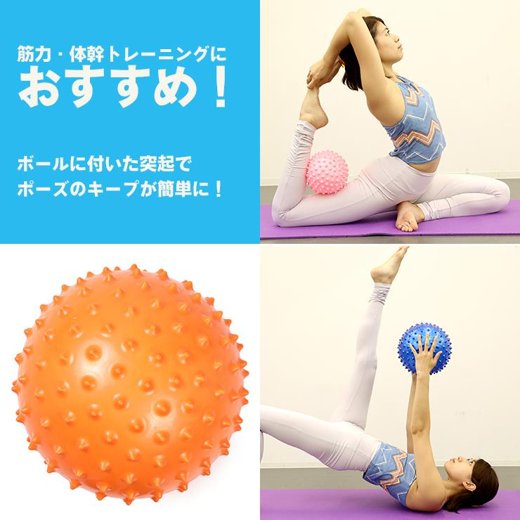 スパイキーピラティスボール オレンジ 20cm バランスボール ボディ