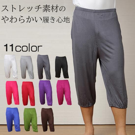 メンズ ヨガパンツ 5分丈 ヨガウエア サルエル風 ワイドパンツ メンズ ヨガパンツ 5分丈 ヨガウエア サルエル風 ワイドパンツ