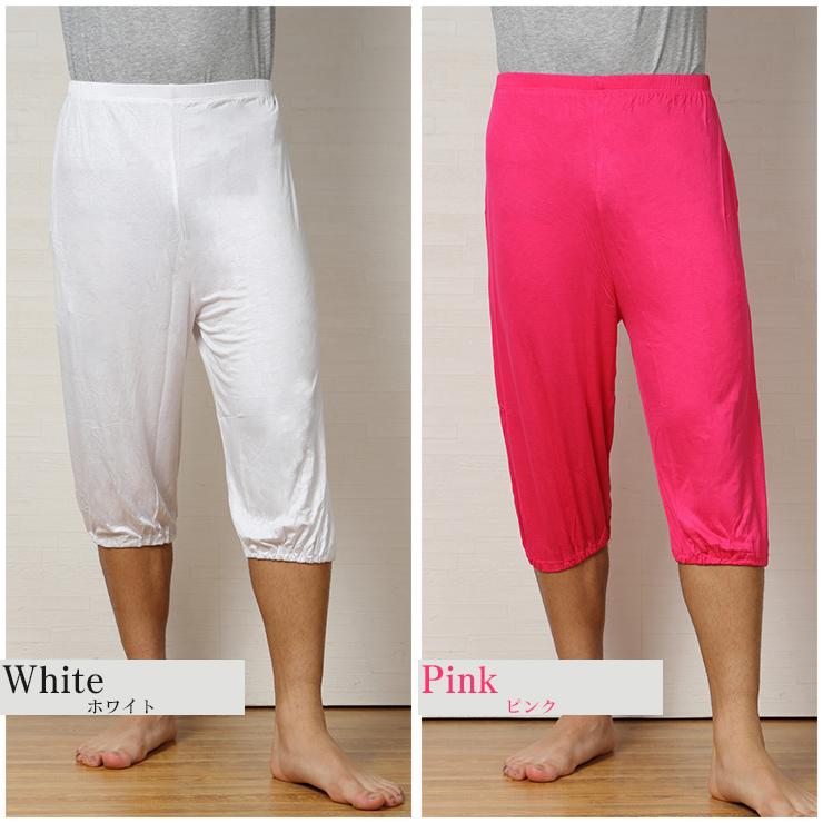 メンズ ヨガパンツ 5分丈 ヨガウエア メンズ サルエル風 ワイドパンツ ストレッチ メール便 ヨガウェア 大きいサイズ サルエル |  | 10