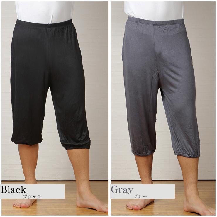 メンズ ヨガパンツ 5分丈 ヨガウエア メンズ サルエル風 ワイドパンツ ストレッチ メール便 ヨガウェア 大きいサイズ サルエル |  | 13