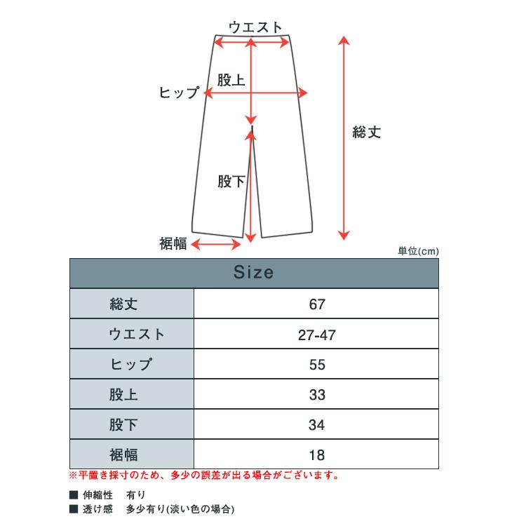 メンズ ヨガパンツ 5分丈 ヨガウエア メンズ サルエル風 ワイドパンツ ストレッチ メール便 ヨガウェア 大きいサイズ サルエル |  | 16