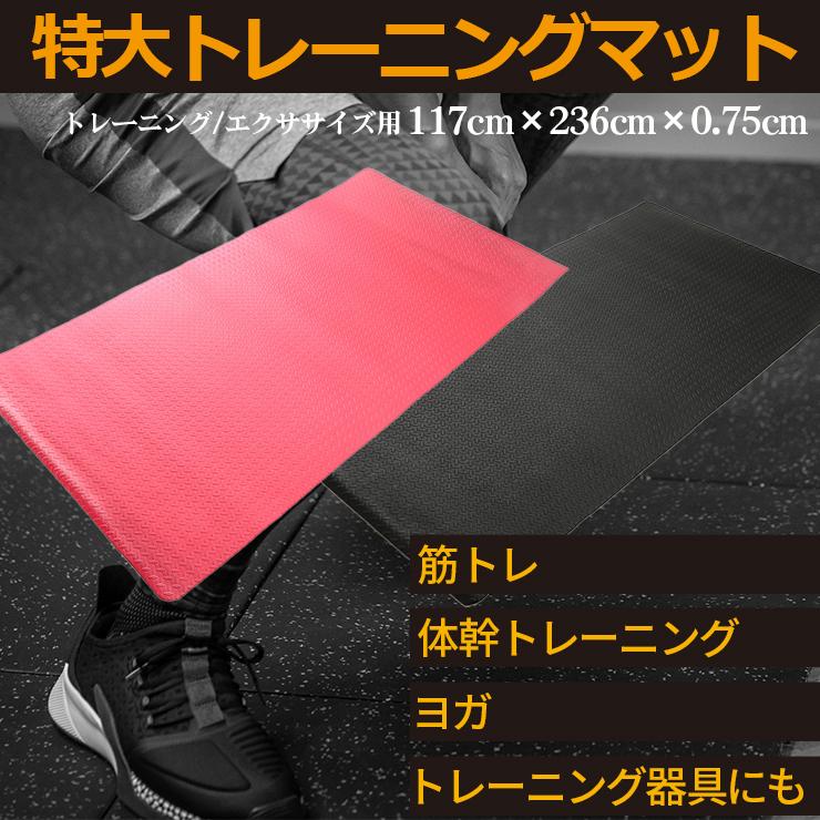 エクササイズマット 花びら型 ブラック エクササイズマット 花びら型 ブラック