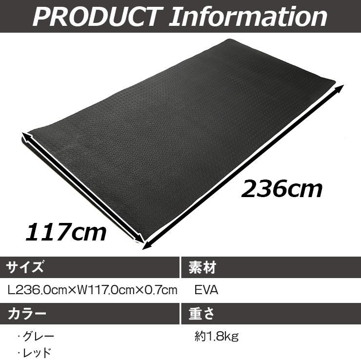 トレーニング マット 大判 幅広 118×236cm Amazon | リコメン堂 トレーニングマット 大判 幅広 防音 防振