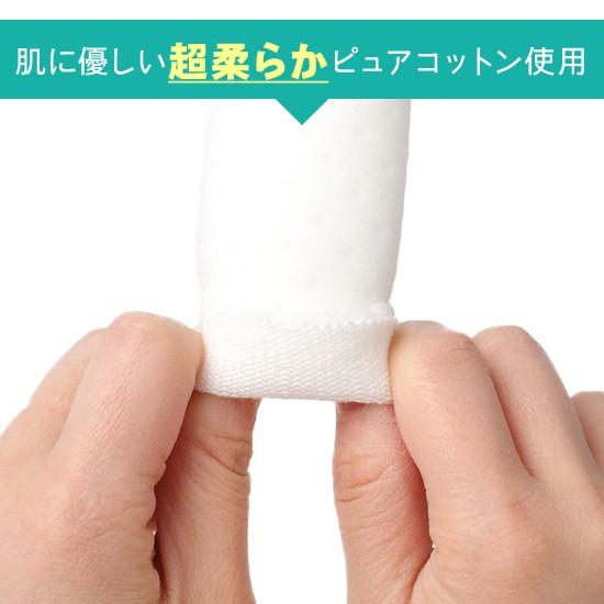 メール便 送料無料 足指サポートマルチコットンサック S-XL 3個入り 保護 キャップ つま先 プロテクター 衝撃吸収 レディース メンズ 男/女性適用 足ケア | ブランド登録なし | 02