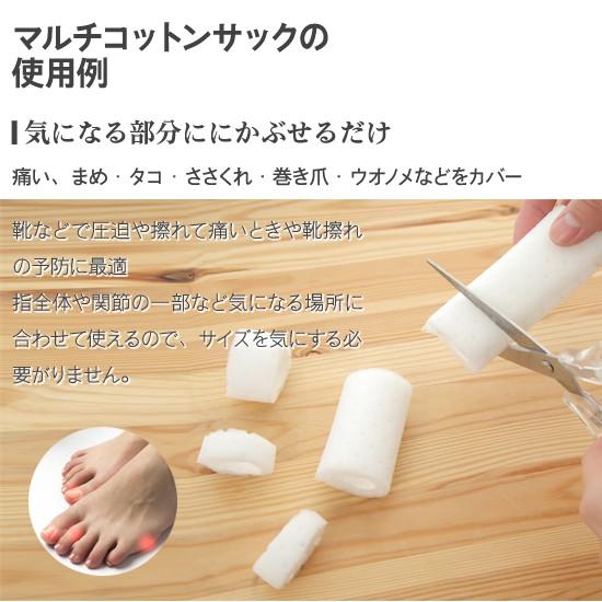 メール便 送料無料 足指サポートマルチコットンサック S-XL 3個入り 保護 キャップ つま先 プロテクター 衝撃吸収 レディース メンズ 男/女性適用 足ケア | ブランド登録なし | 04