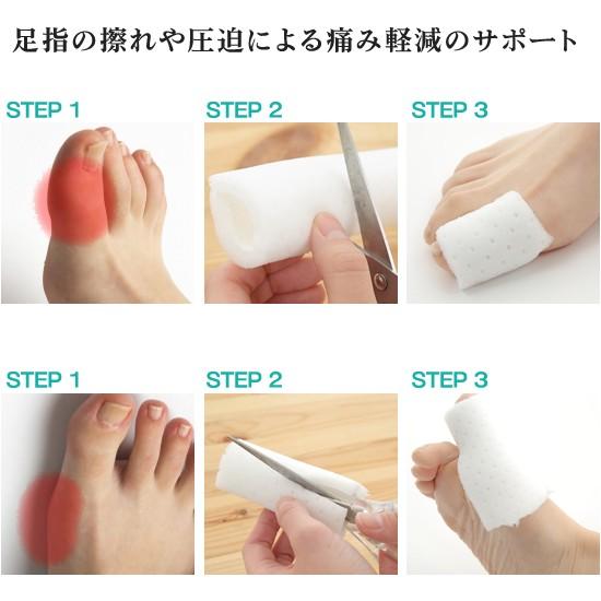 メール便 送料無料 足指サポートマルチコットンサック S-XL 3個入り 保護 キャップ つま先 プロテクター 衝撃吸収 レディース メンズ 男/女性適用 足ケア | ブランド登録なし | 05