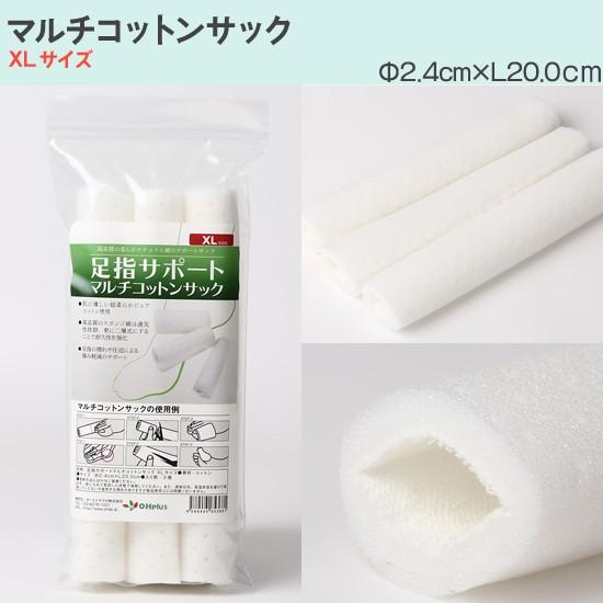 メール便 送料無料 足指サポートマルチコットンサック S-XL 3個入り 保護 キャップ つま先 プロテクター 衝撃吸収 レディース メンズ 男/女性適用 足ケア | ブランド登録なし | 09