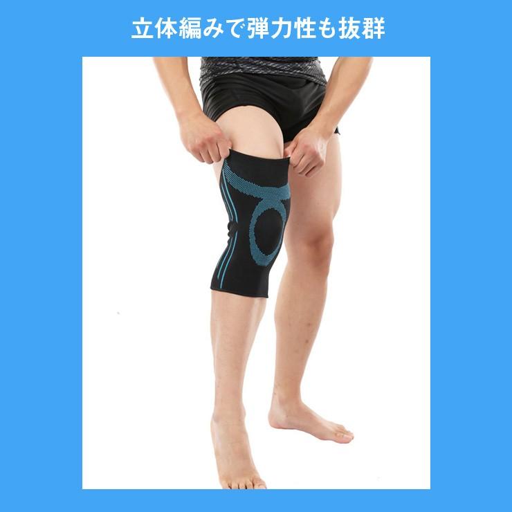 BOER 薄型 膝サポーター 2枚組 ひざサポーター 運動用 スポーツ用品 立体編み スポーツグッズ | ブランド登録なし | 02