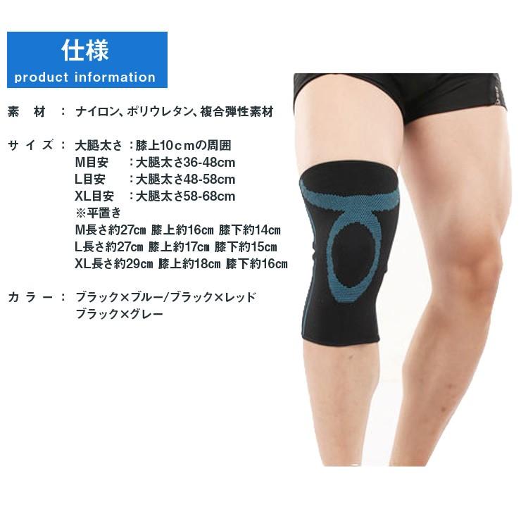 BOER 薄型 膝サポーター 2枚組 ひざサポーター 運動用 スポーツ用品 立体編み スポーツグッズ | ブランド登録なし | 03