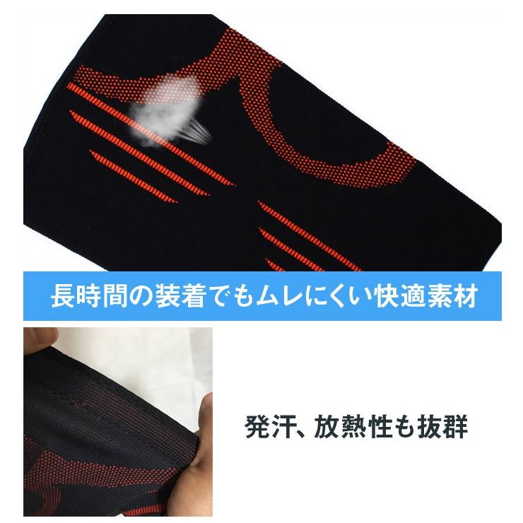 BOER 薄型 膝サポーター 2枚組 ひざサポーター 運動用 スポーツ用品 立体編み スポーツグッズ | ブランド登録なし | 04