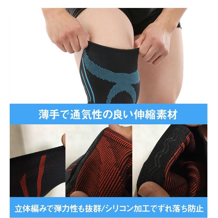 BOER 薄型 膝サポーター 2枚組 ひざサポーター 運動用 スポーツ用品 立体編み スポーツグッズ | ブランド登録なし | 05