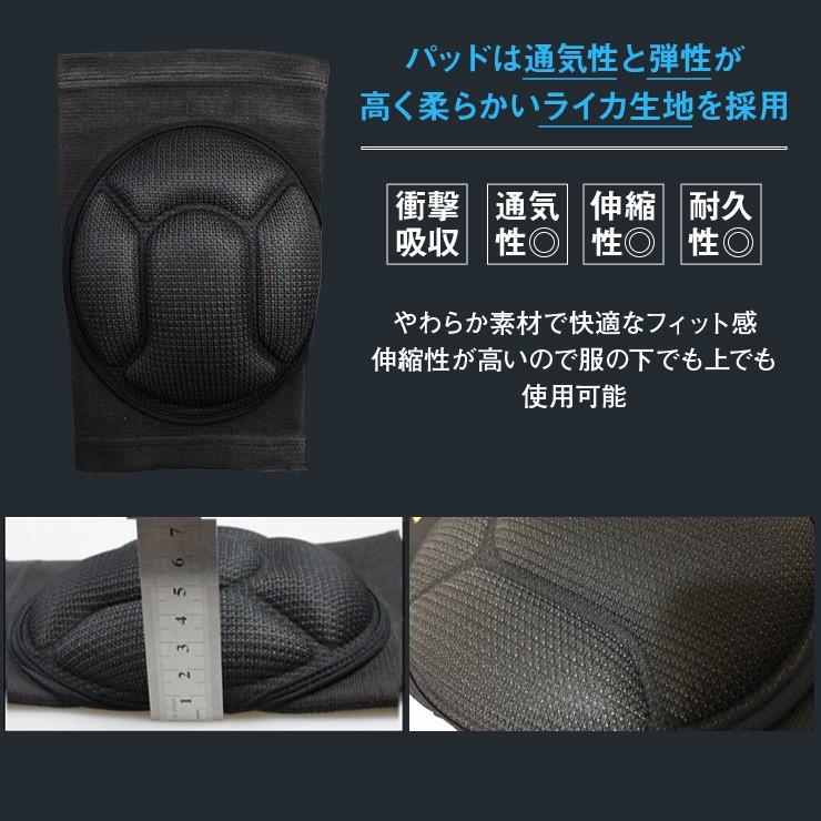 BOER 膝(ひざ)パッド 2個入 ひざサポーター プロテクター 膝当て 格闘技 スケボー スノーボード バイク サバゲー インラインスケート バレー | ブランド登録なし | 02