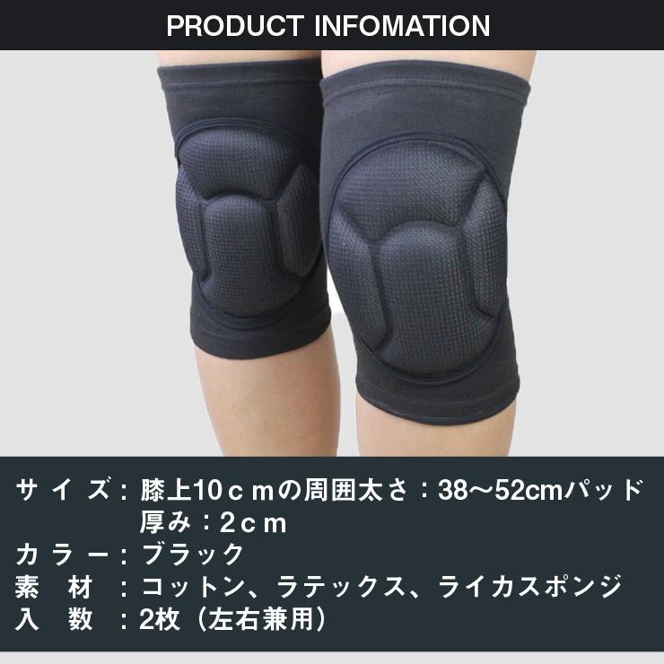 送料無料】BOER 膝(ひざ)パッド 2個入 ひざサポーター プロテクター 膝当て 格闘技 スケボー スノーボード バイク サバゲー インラインスケート バレー :sup005:OHplus - 通販 - Yahoo!ショッピング 送料無料】BOER 膝(ひざ)パッド 2個入 ひざサポーター プロテクター 膝当て 格闘技 スケボー スノーボード バイク サバゲー インラインスケート バレー :sup005:OHplus - 通販 - Yahoo!ショッピング