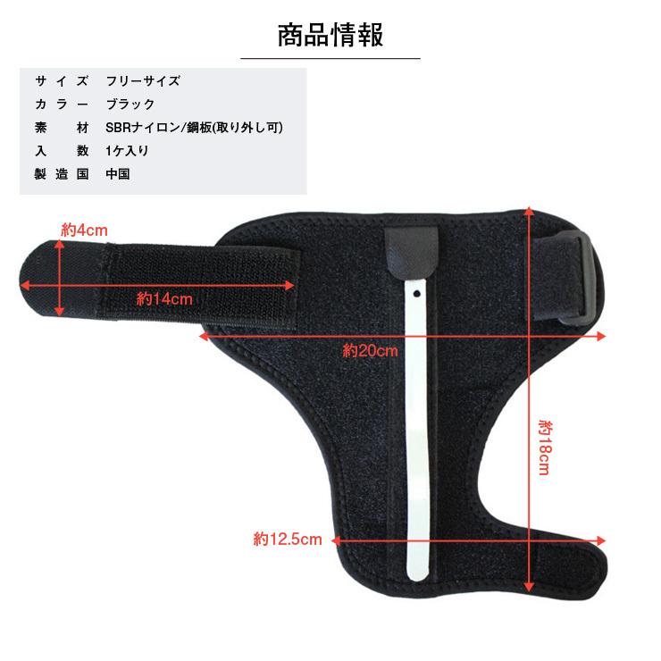 送料無料 BOER 親指サポーター ばね指 腱鞘炎 突き指 1枚 メール便 | ブランド登録なし | 05