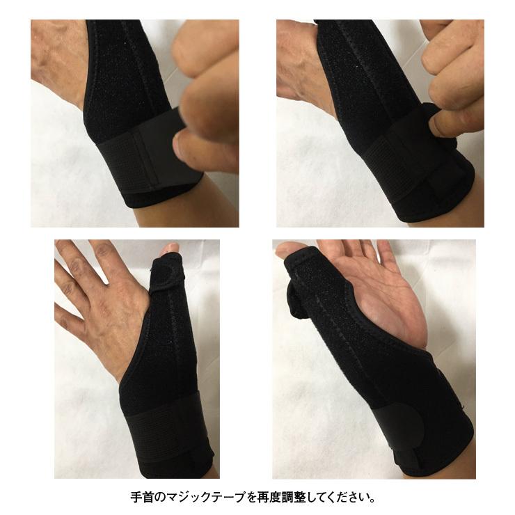 送料無料 BOER 親指サポーター ばね指 腱鞘炎 突き指 1枚 メール便 | ブランド登録なし | 07