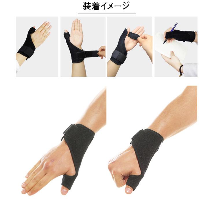 送料無料 BOER 親指サポーター ばね指 腱鞘炎 突き指 1枚 メール便 | ブランド登録なし | 08