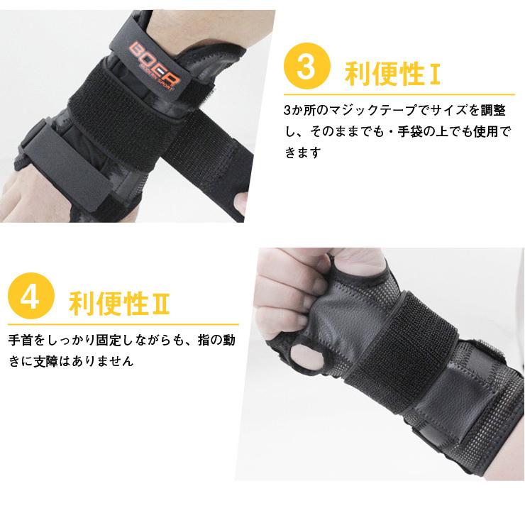 【送料無料】BOER リストガード 手首サポーター【メール便】 |  | 05