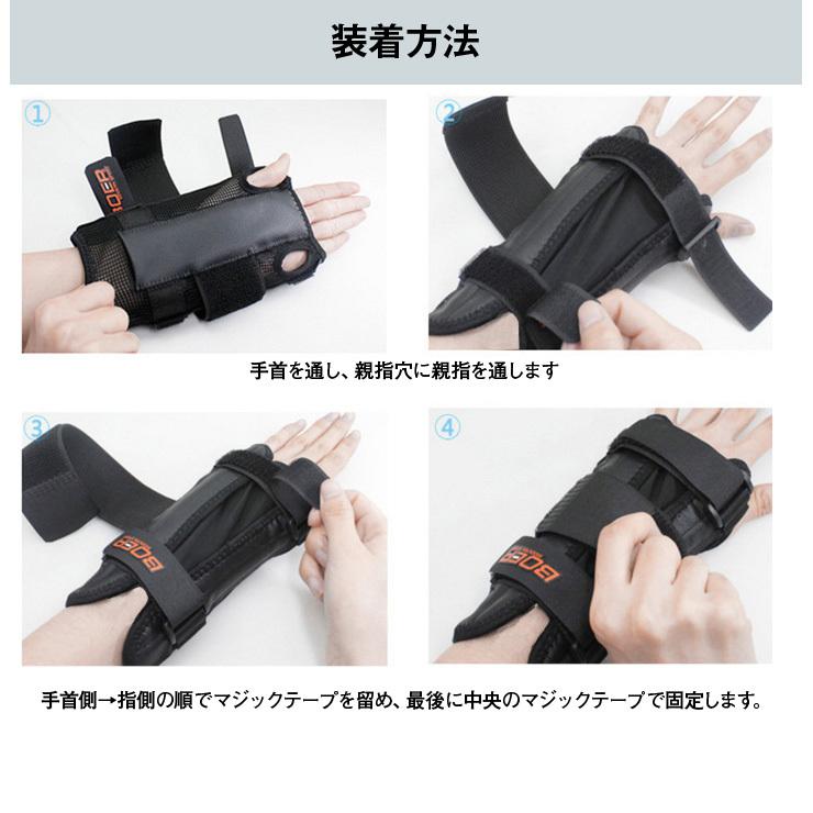 【送料無料】BOER リストガード 手首サポーター【メール便】 |  | 06