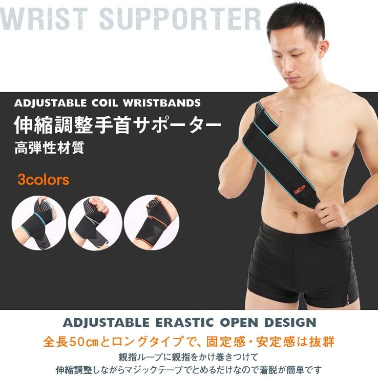 【送料無料】BOER 手首サポーター 固定 スポーツ 【メール便】 | ブランド登録なし | 01