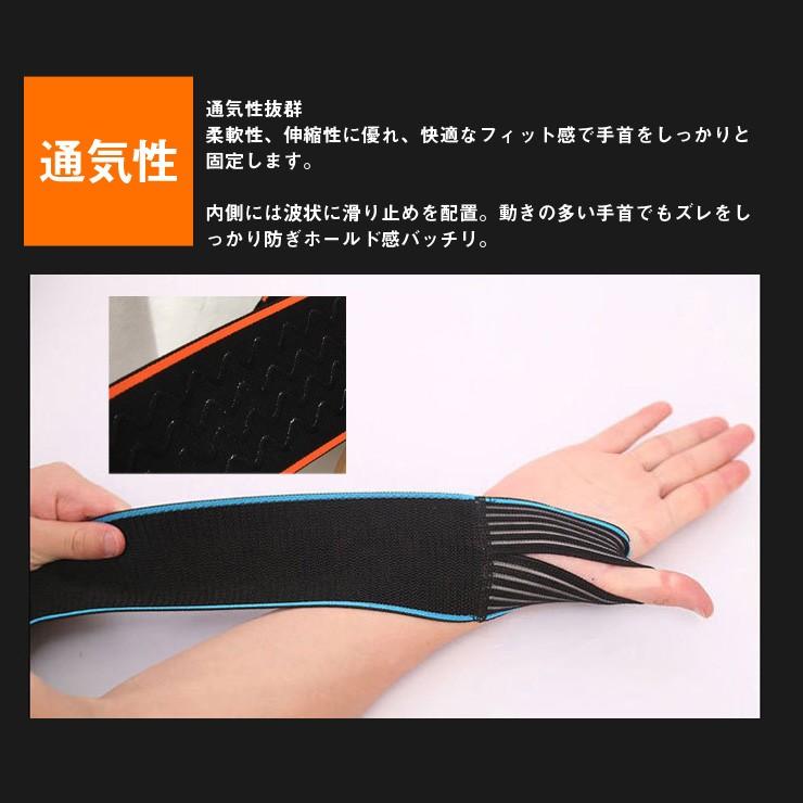 【送料無料】BOER 手首サポーター 固定 スポーツ 【メール便】 | ブランド登録なし | 05