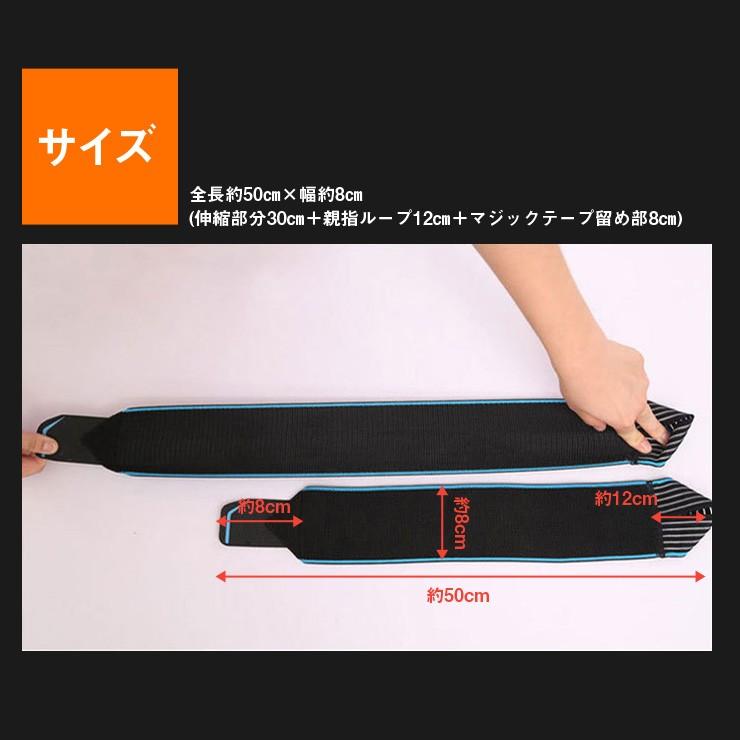 【送料無料】BOER 手首サポーター 固定 スポーツ 【メール便】 | ブランド登録なし | 06
