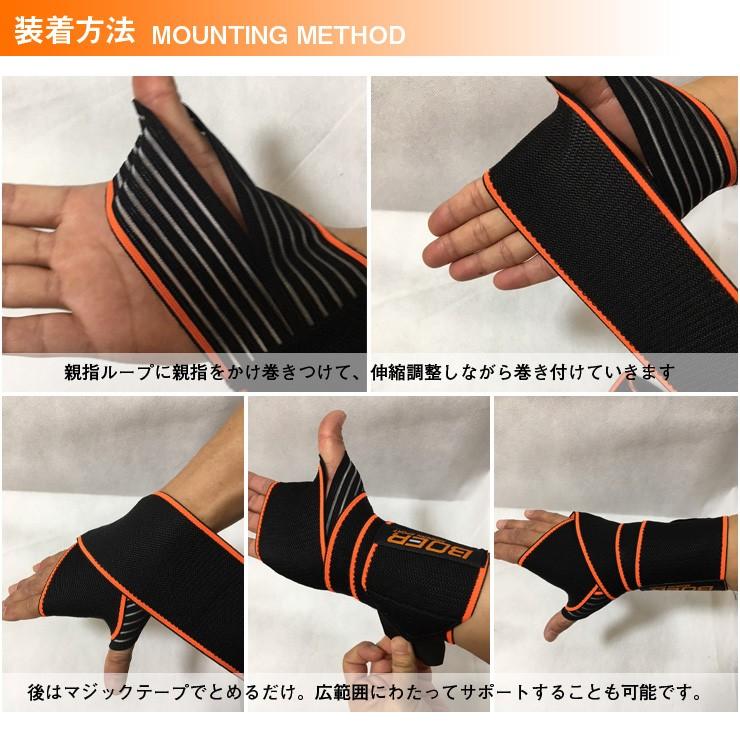 【送料無料】BOER 手首サポーター 固定 スポーツ 【メール便】 | ブランド登録なし | 07