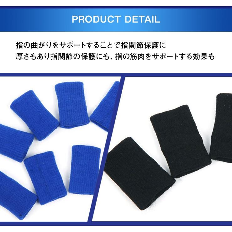 【送料無料】BOER 指用サポーター フィンガーサポーター【メール便】 | ブランド登録なし | 02