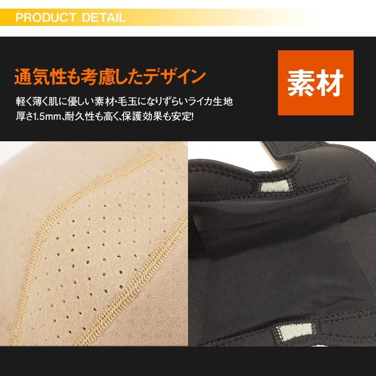 【送料無料】BOER 肘サポーター ひじ サポーター ひじ用 サポーター 【メール便】 | ブランド登録なし | 02