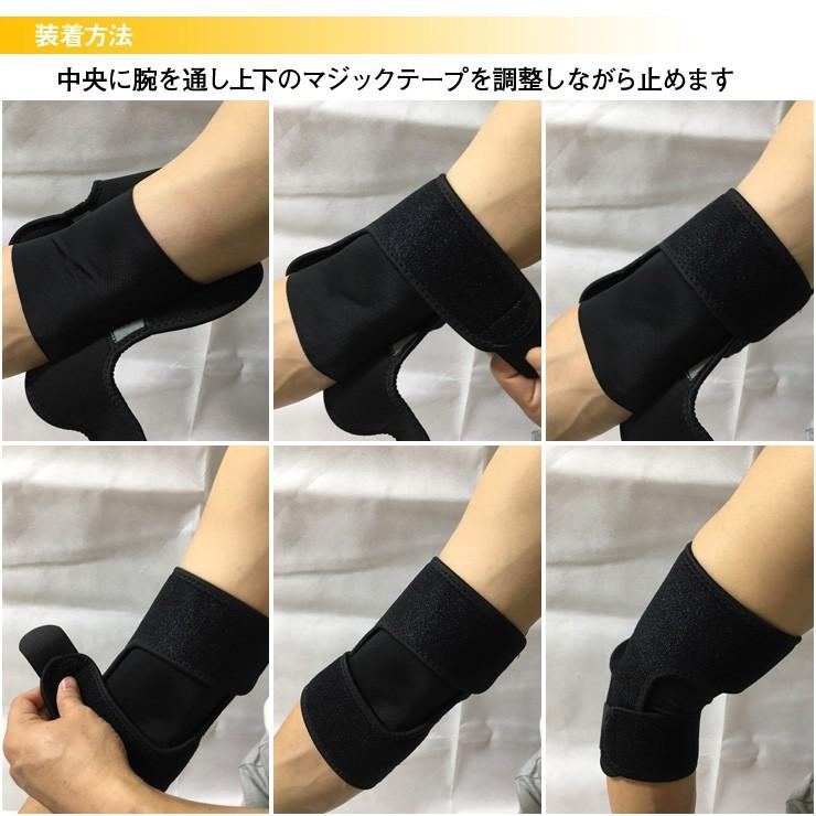 【送料無料】BOER 肘サポーター ひじ サポーター ひじ用 サポーター 【メール便】 | ブランド登録なし | 06