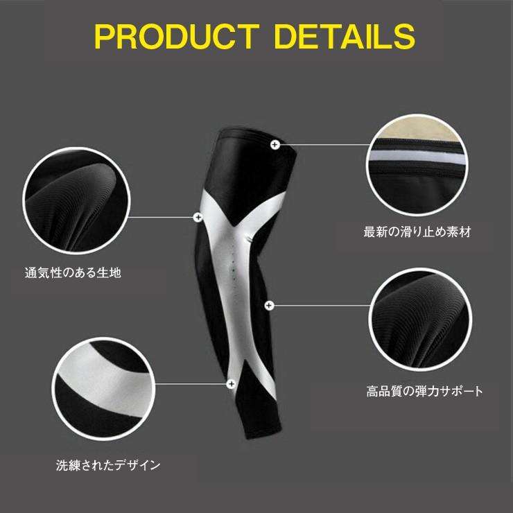 送料無料 メール便 BOER 肘サポーター アームカバー 2枚組 プロテクター 肘用サポート 通気性 保護用 スポーツ |  | 03