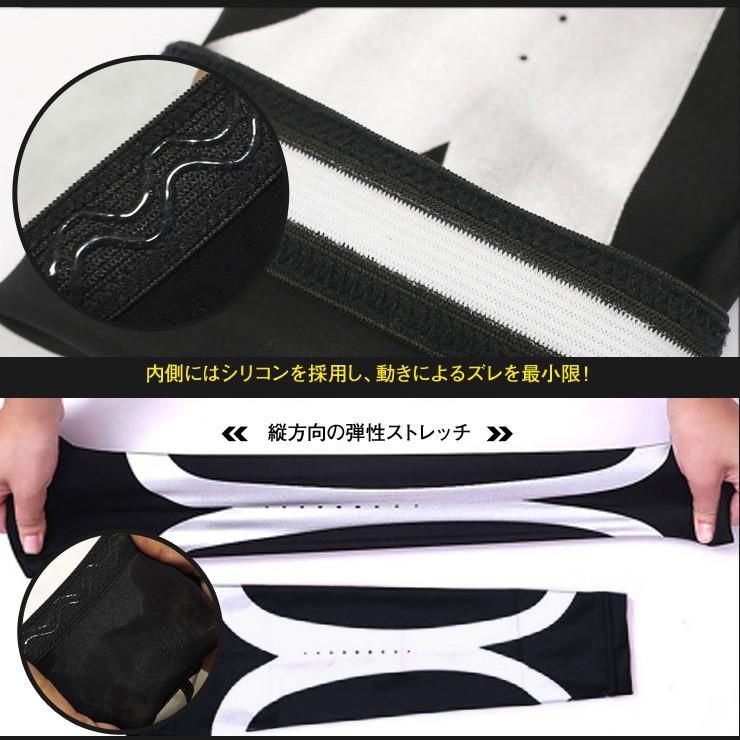 送料無料 メール便 BOER 肘サポーター アームカバー 2枚組 プロテクター 肘用サポート 通気性 保護用 スポーツ |  | 04