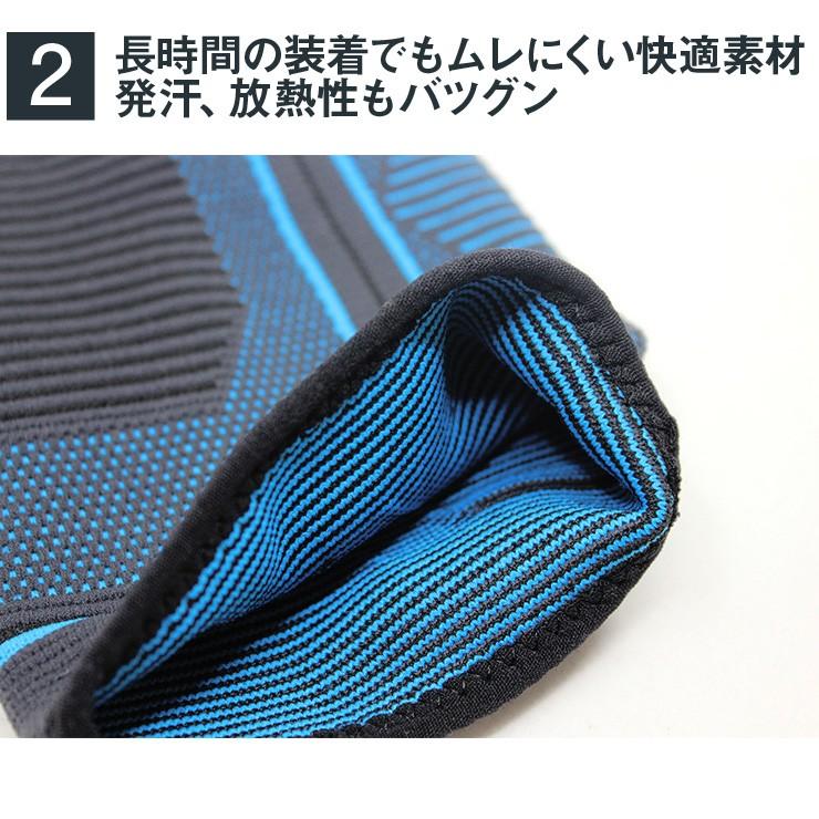 送料無料 BOER 肘サポーター ニット M-XL 2個入 全4色 メール便 | ブランド登録なし | 04