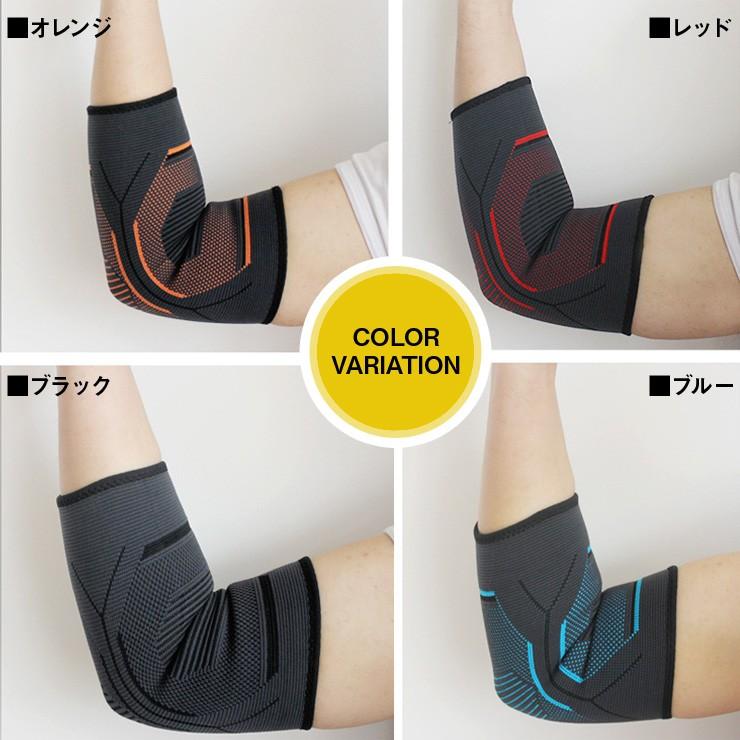 送料無料 BOER 肘サポーター ニット M-XL 2個入 全4色 メール便 | ブランド登録なし | 07