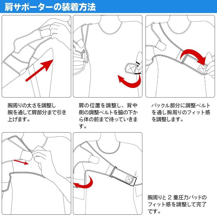 送料無料 BOER 肩サポーター 肩痛 ショルダー 男性向け メール便 圧迫 スポーツ 肩関節 固定 簡単装着 |  | 13