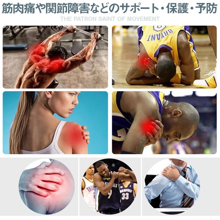 送料無料 BOER 肩サポーター 肩痛 ショルダー 男性向け メール便 圧迫 スポーツ 肩関節 固定 簡単装着 |  | 02