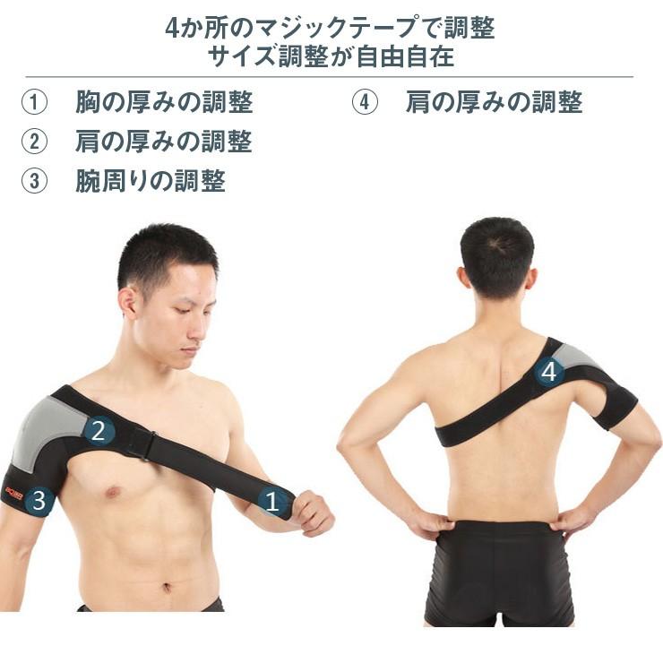 送料無料 BOER 肩サポーター 肩痛 ショルダー 男性向け メール便 圧迫 スポーツ 肩関節 固定 簡単装着 |  | 04