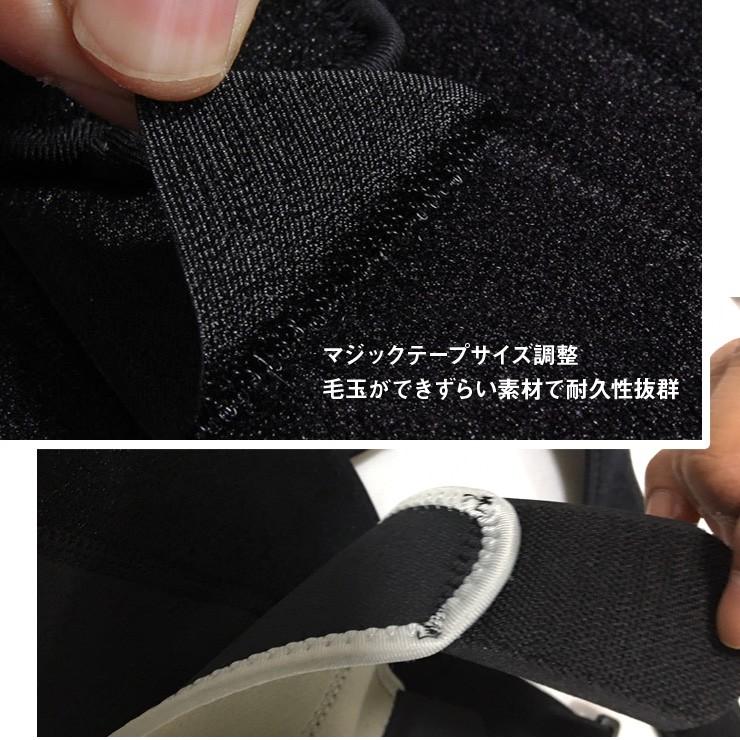 送料無料 BOER 肩サポーター 肩痛 ショルダー 男性向け メール便 圧迫 スポーツ 肩関節 固定 簡単装着 |  | 06