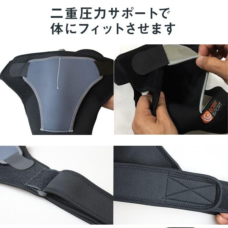 送料無料 BOER 肩サポーター 肩痛 ショルダー 男性向け メール便 圧迫 スポーツ 肩関節 固定 簡単装着 |  | 07