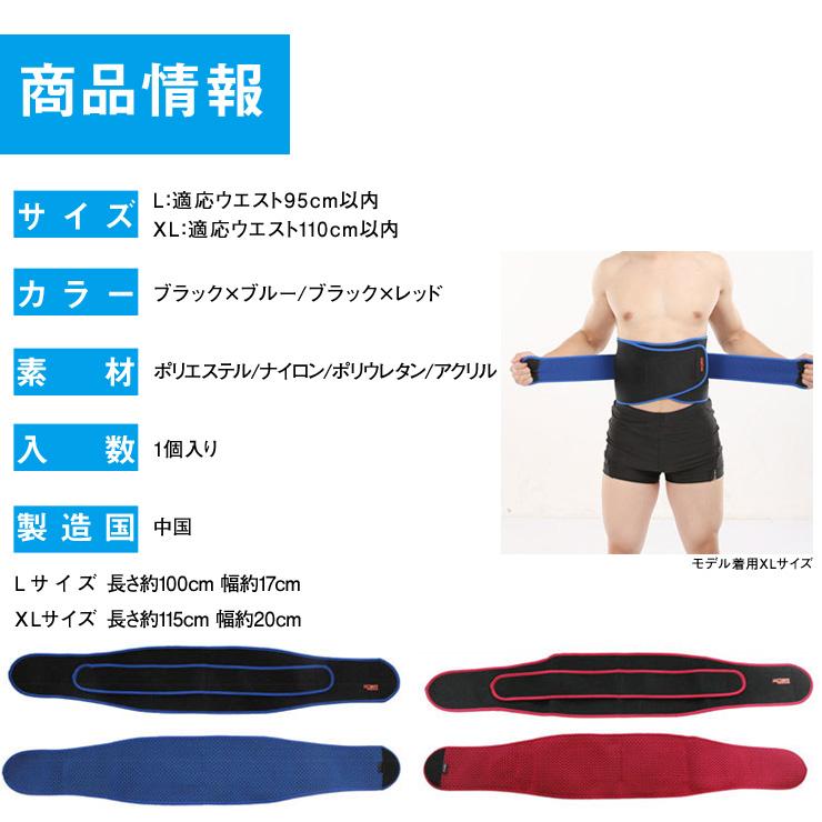 あすつく 送料無料 BOER 腰サポーター 腰痛コルセット スポーツベルト 男女兼用 | ブランド登録なし | 06
