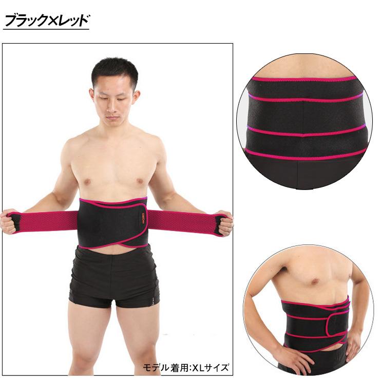 あすつく 送料無料 BOER 腰サポーター 腰痛コルセット スポーツベルト 男女兼用 | ブランド登録なし | 07