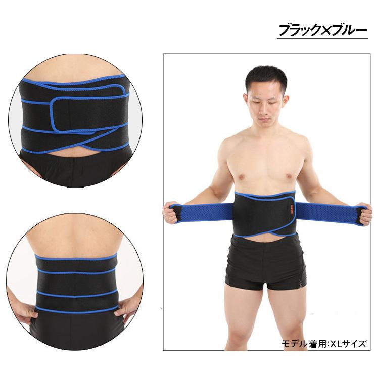 あすつく 送料無料 BOER 腰サポーター 腰痛コルセット スポーツベルト 男女兼用 | ブランド登録なし | 08