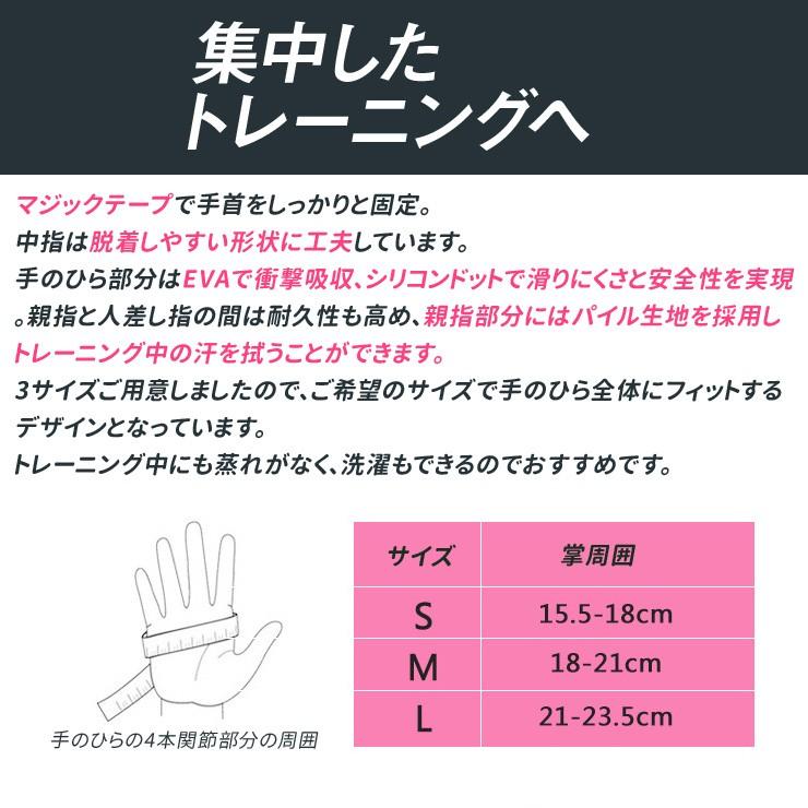 BOER トレーニンググローブ レディース用 左右セット フィットネスグローブ グローブ |  | 02