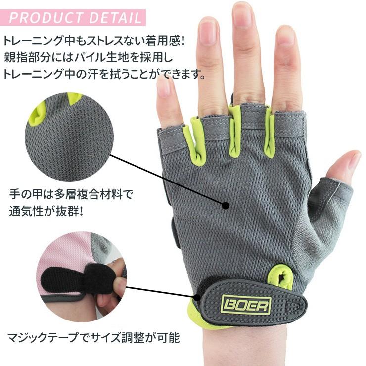 BOER トレーニンググローブ レディース用 左右セット フィットネスグローブ グローブ |  | 03