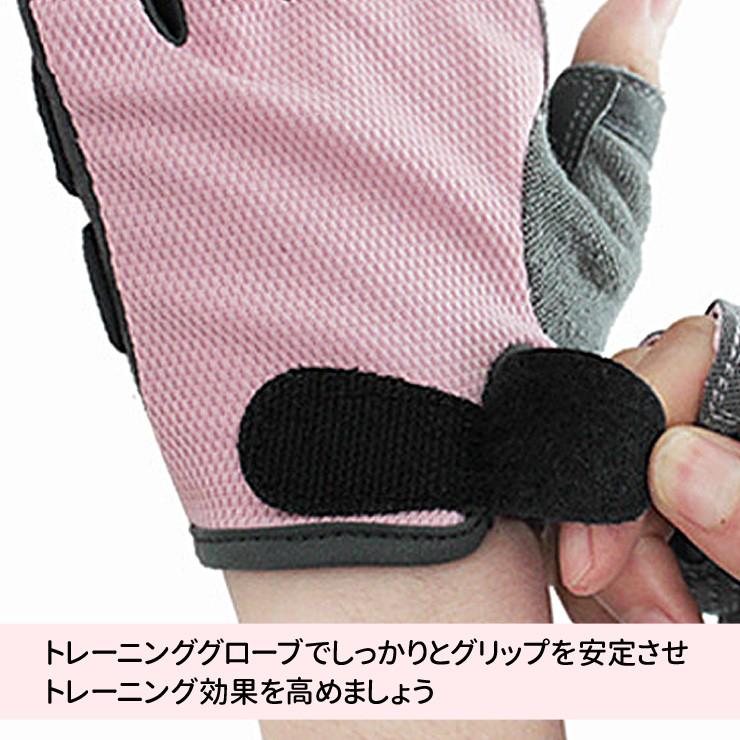 BOER トレーニンググローブ レディース用 左右セット フィットネスグローブ グローブ |  | 04