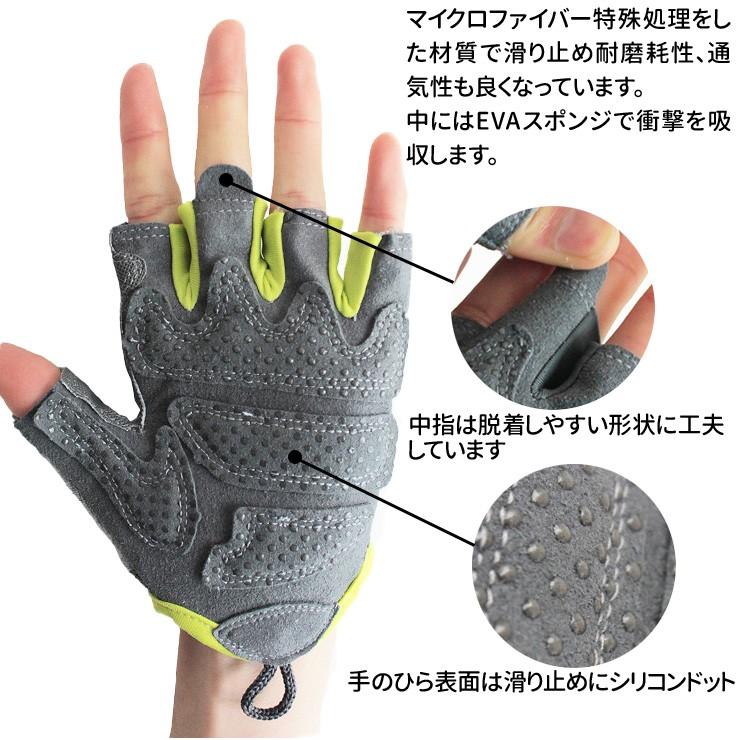 BOER トレーニンググローブ レディース用 左右セット フィットネスグローブ グローブ |  | 05
