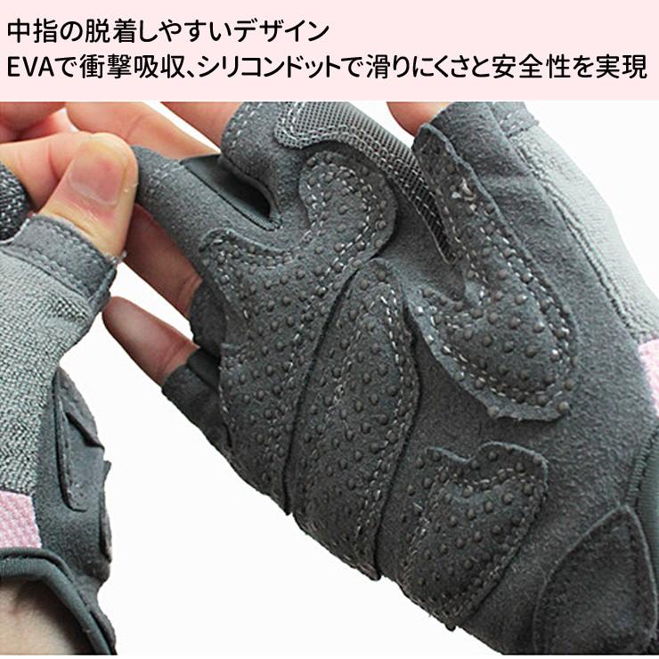 BOER トレーニンググローブ レディース用 左右セット フィットネスグローブ グローブ |  | 06